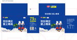 光明牛奶PDF适量图