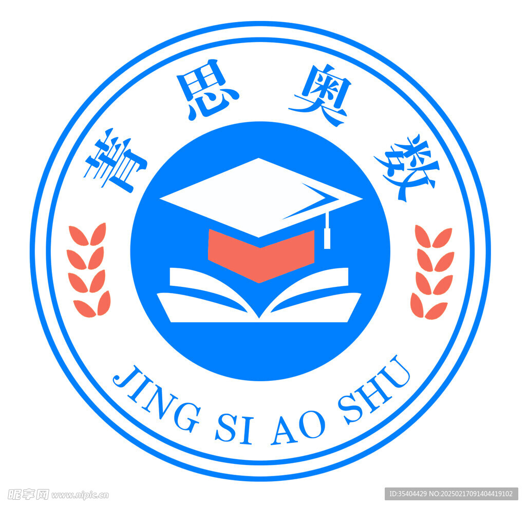 菁思教育