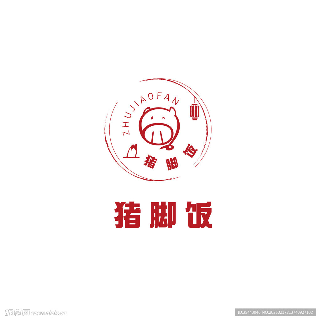 猪脚饭logo