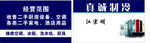 制冷 