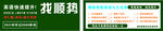 英语补习