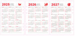 2025年至2027年日历