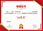 结业证书