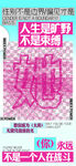 三八妇女节海报