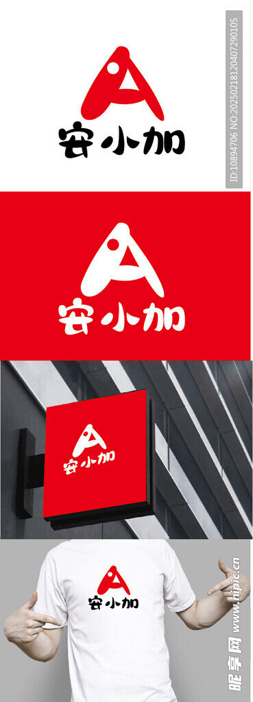 宠物标识设计