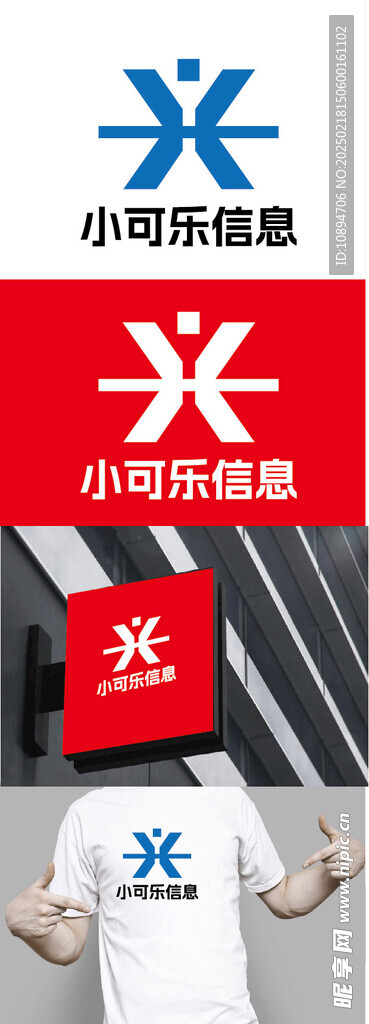 信息标识设计