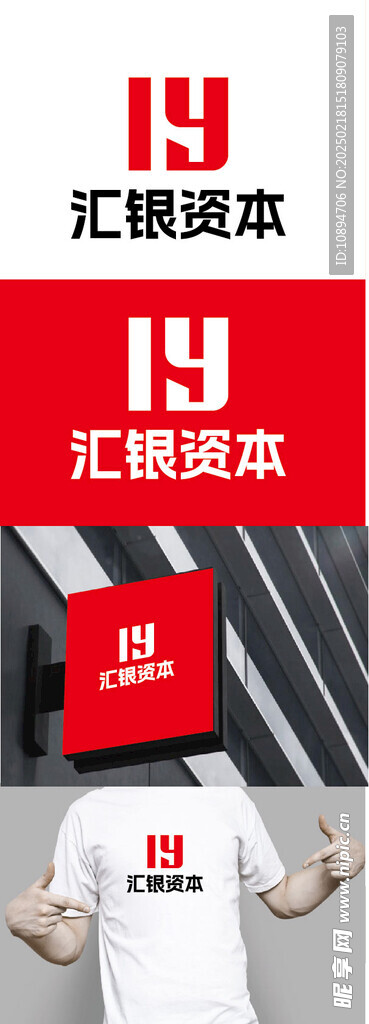 资本标识设计