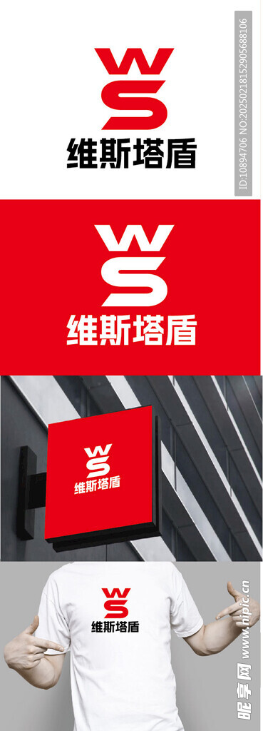 安防标识设计
