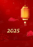 2025蛇年