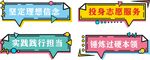拍照板