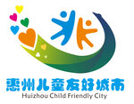 儿童友好城市LOGO