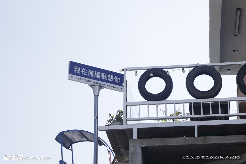 打卡