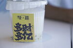 饮料