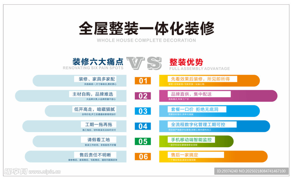 企业灯箱