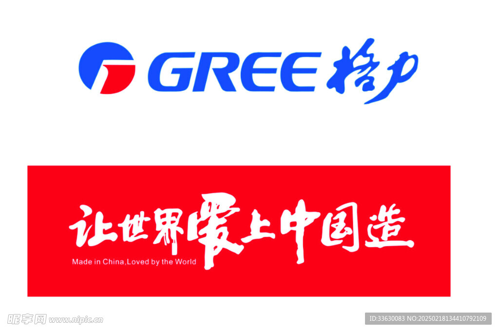 格力LOGO