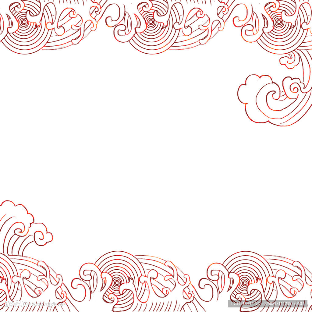 水浪纹