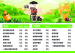 奶茶 柠檬茶