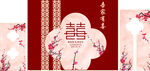 订婚宴