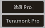 大众 昂途 PRO 车铭牌