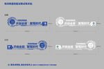 海洋网通用版试驾贴