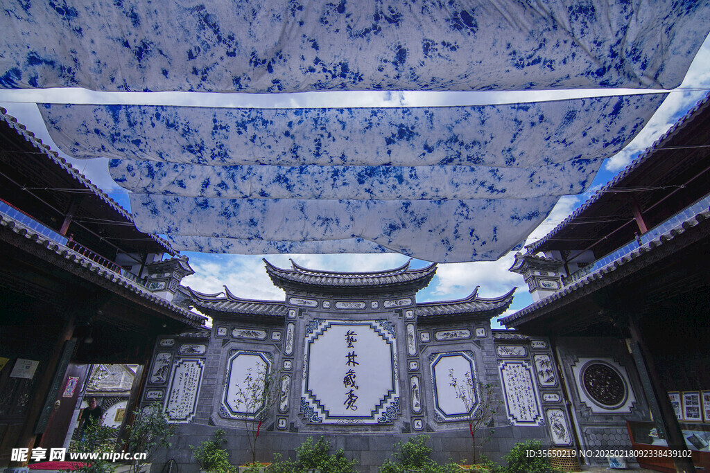 大理白族民居扎染工艺