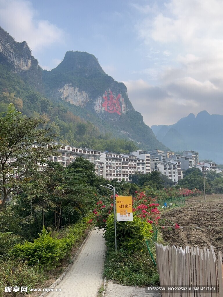巴马长寿村
