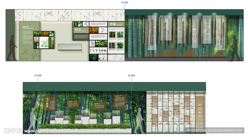 竹文化馆立面
