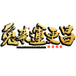 兔年