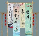 冬
