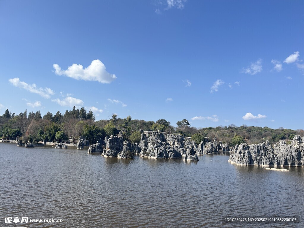 石林风景