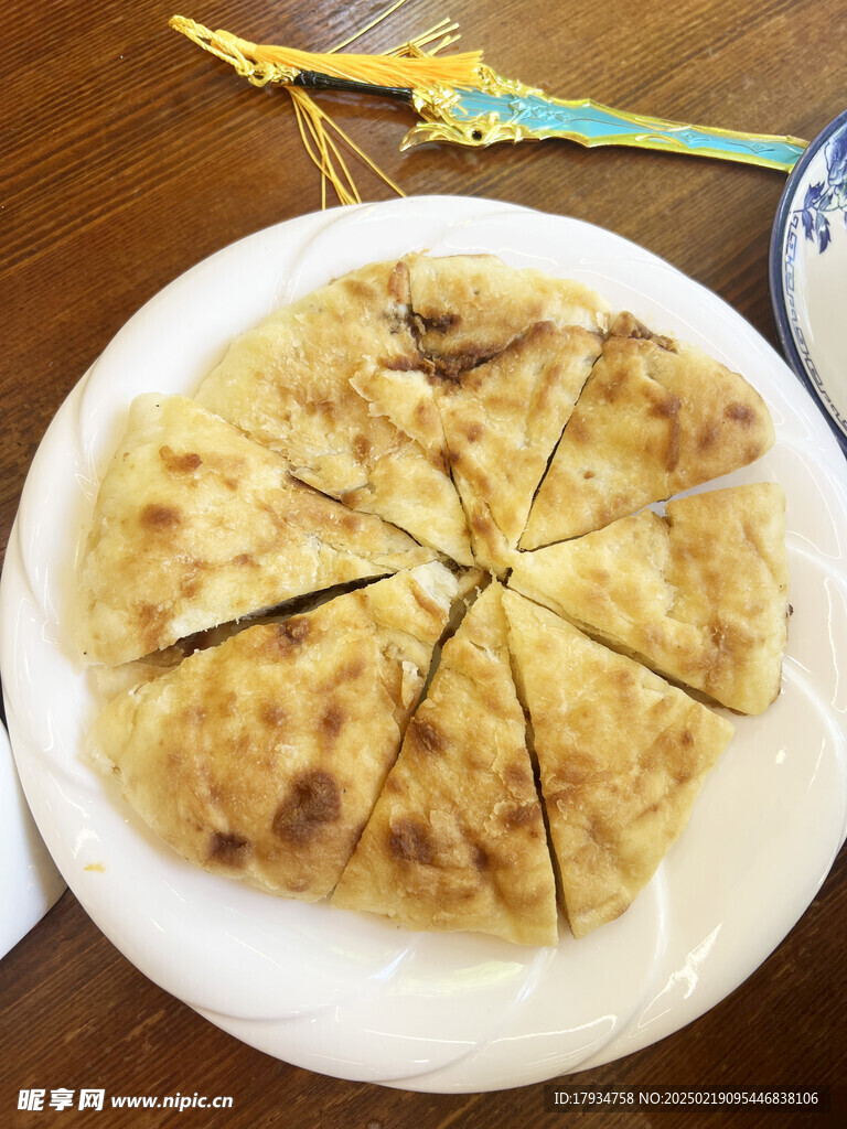 饼