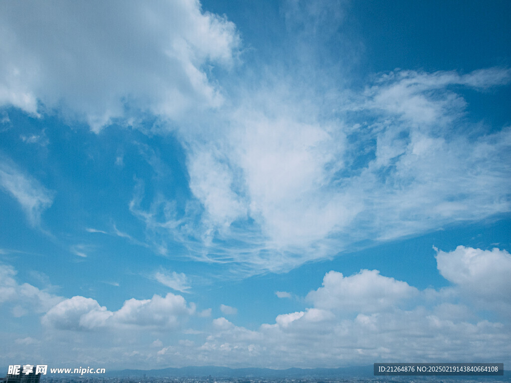 蓝天