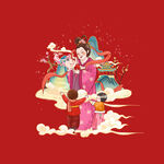 新春新年人物