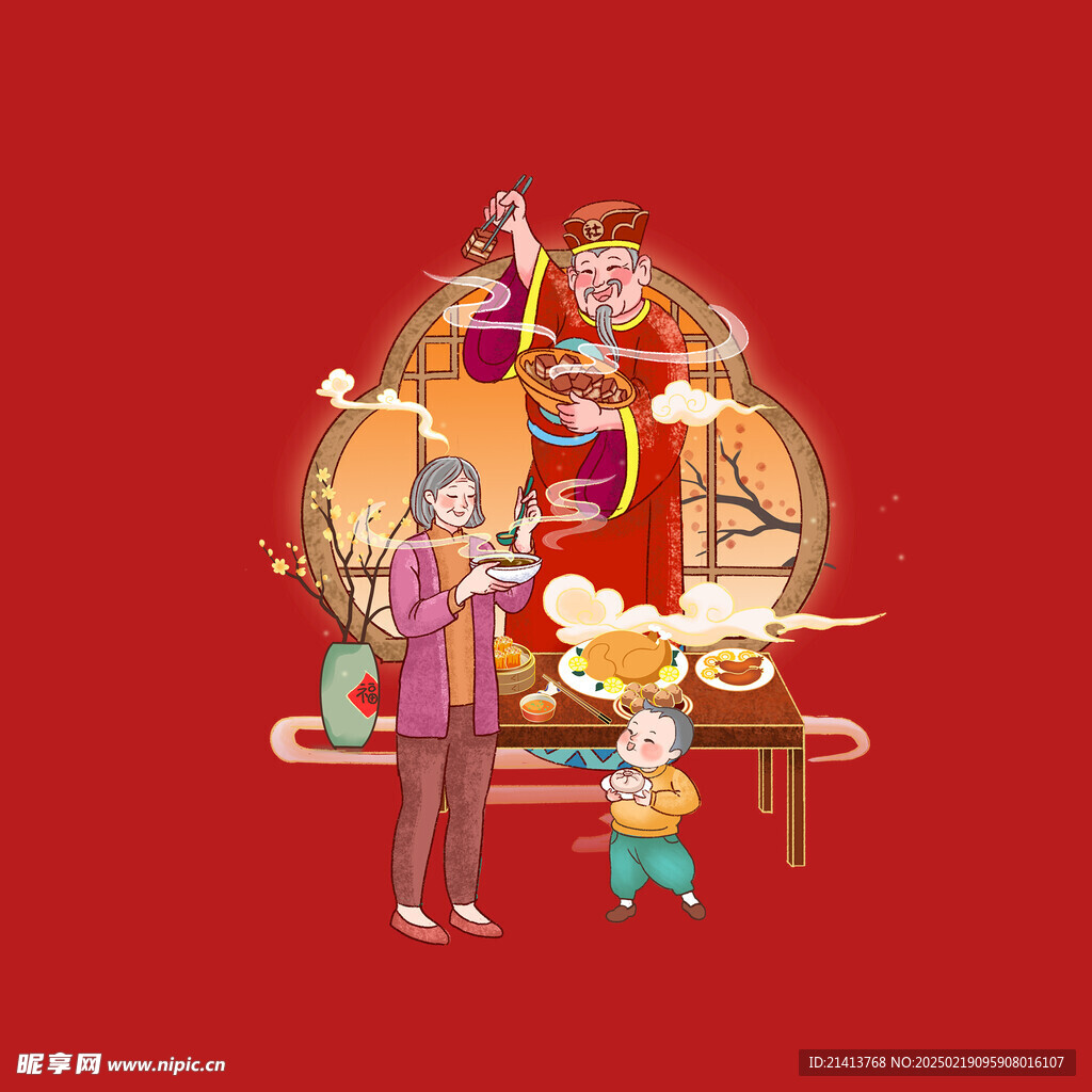 新春新年人物 