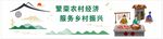 文化墙
