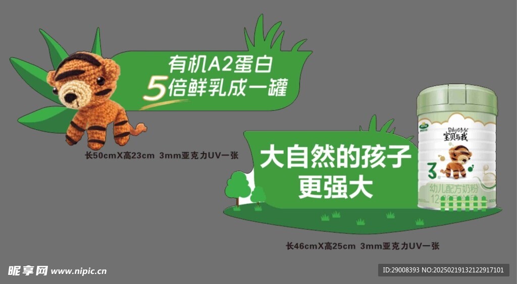 熊熊广告