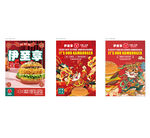 中国汉堡