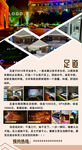 足浴店电梯广告