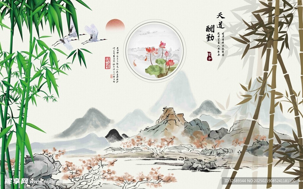 新中式 竹林山水背景