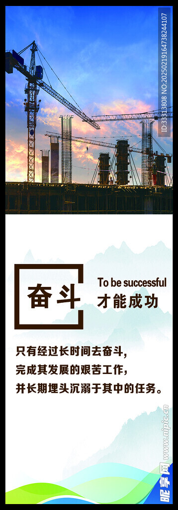 公司标语  制度 励志句子
