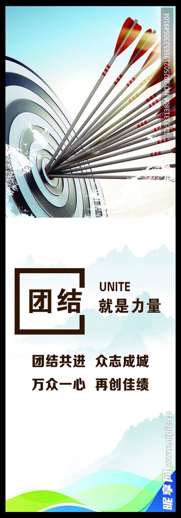 公司标语  制度 励志句子