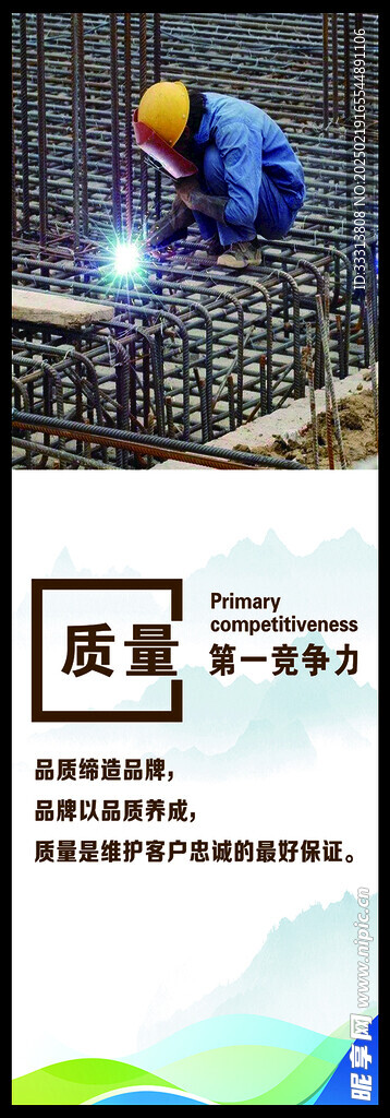 公司标语  制度 励志句子