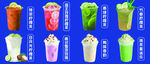 奶茶