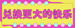 娃娃币