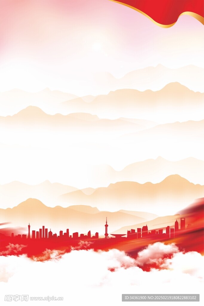 党建背景