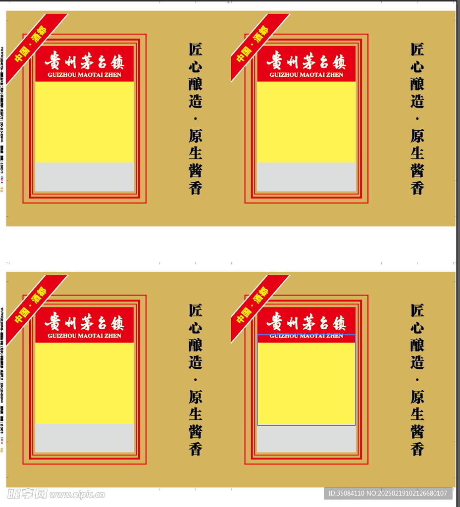 通用卡盒手提袋