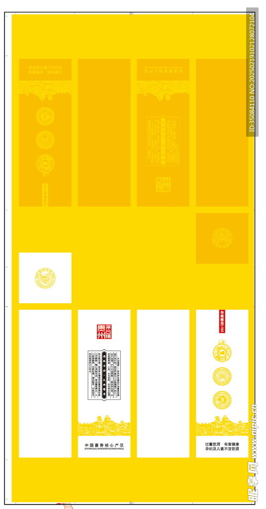 双面白盒