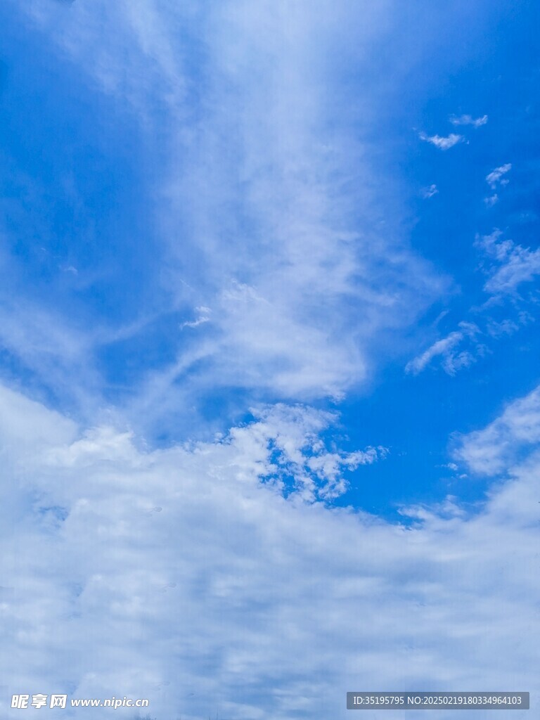 蓝天