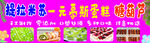 提拉米苏 慕斯蛋糕 糖葫芦