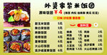 紫米饭团